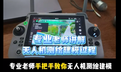course thumbnail